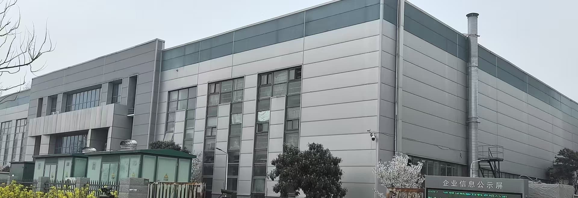 Completed steel-framed industrial building exterior